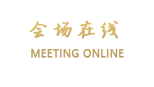 安化银莲国际大酒店